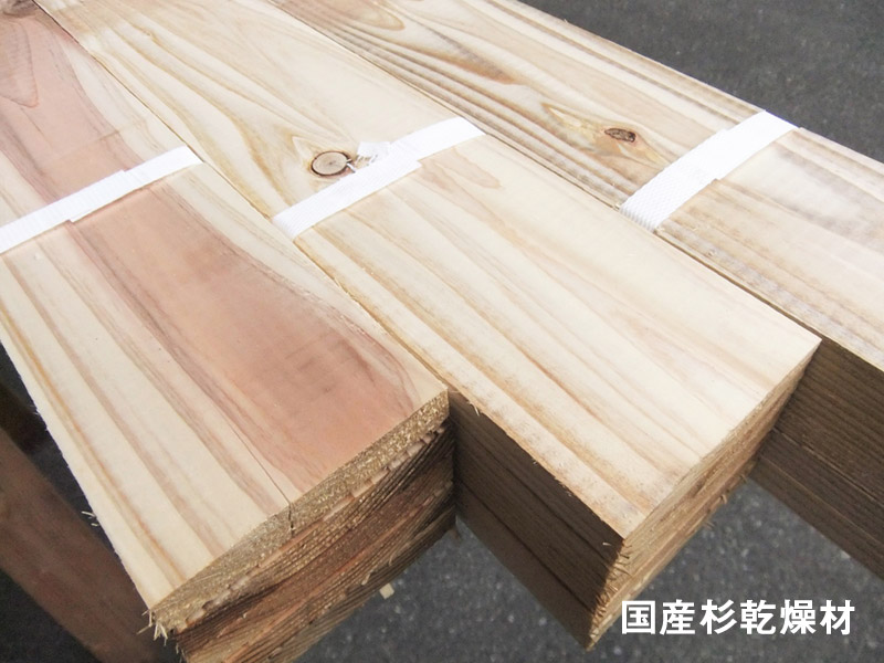 国産杉乾燥材