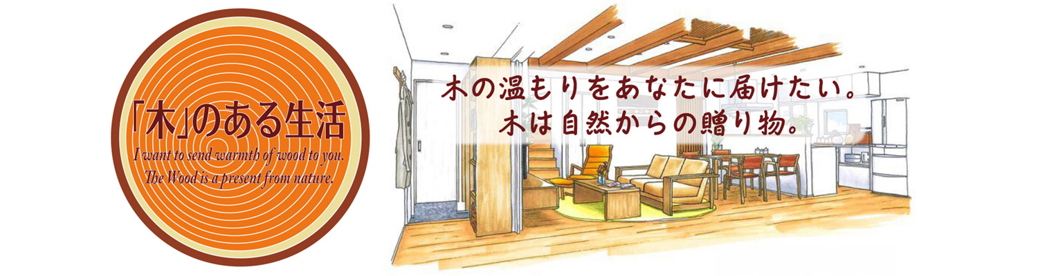 新着情報アイキャッチ画像